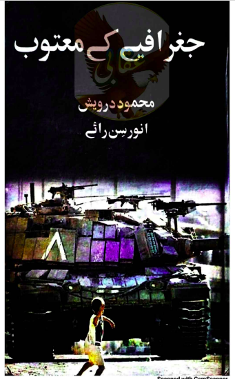 Jadeed